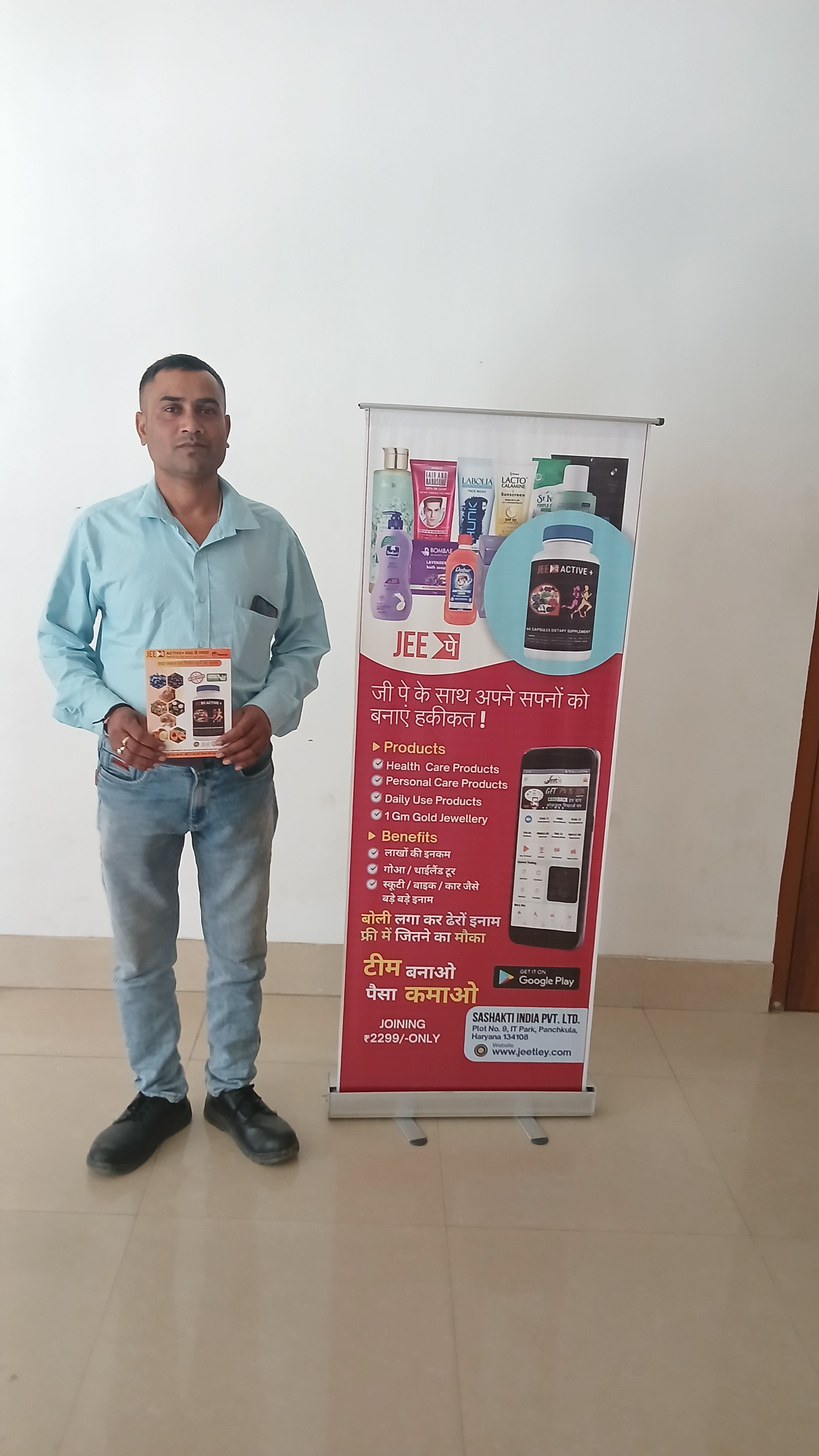 Product Launch Event